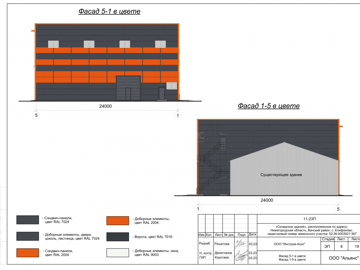 3D визуализация Склад из сэндвич-панелей - фото 6