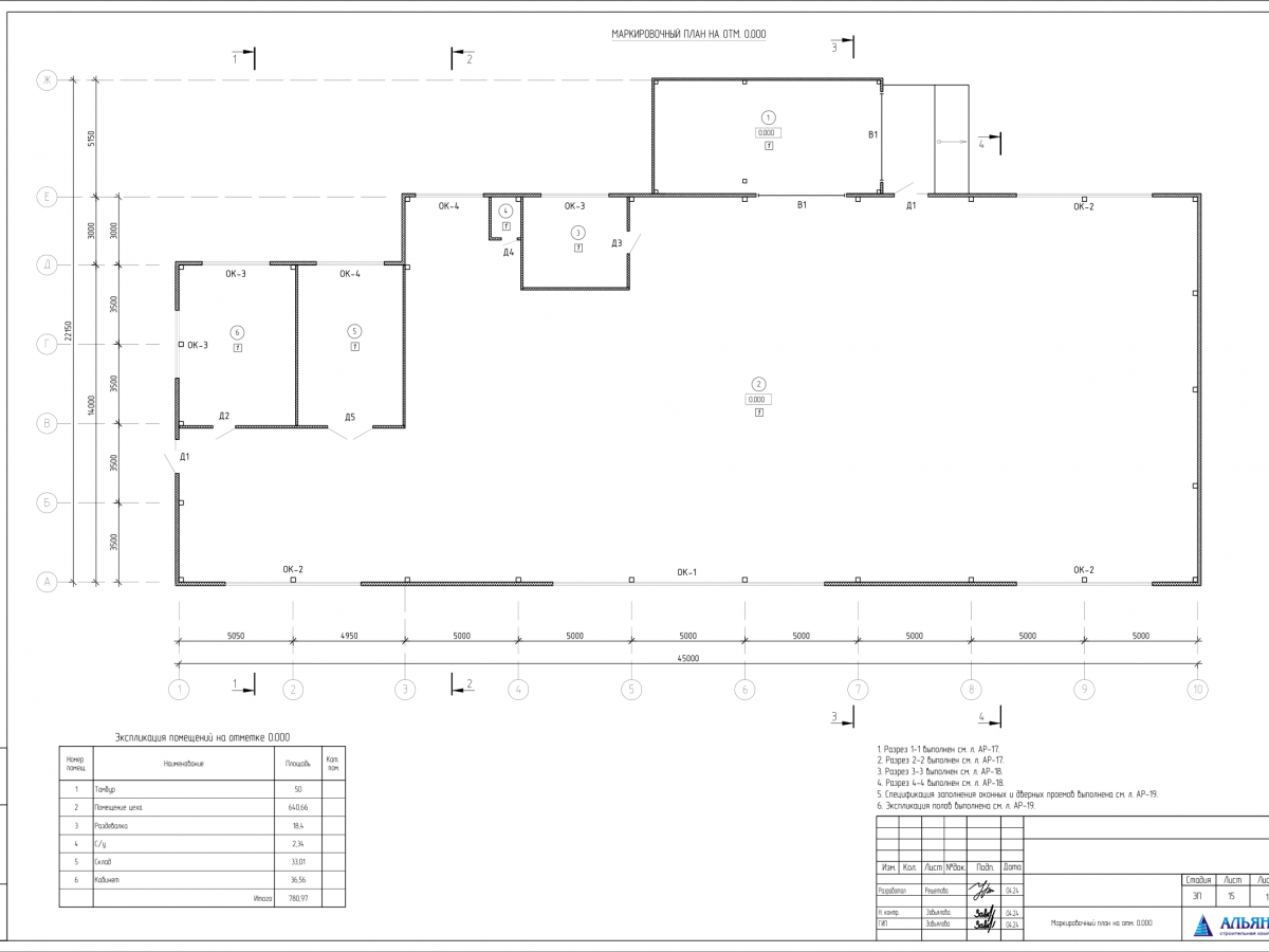 Планировка Склад из сэндвич-панелей -  фото 5