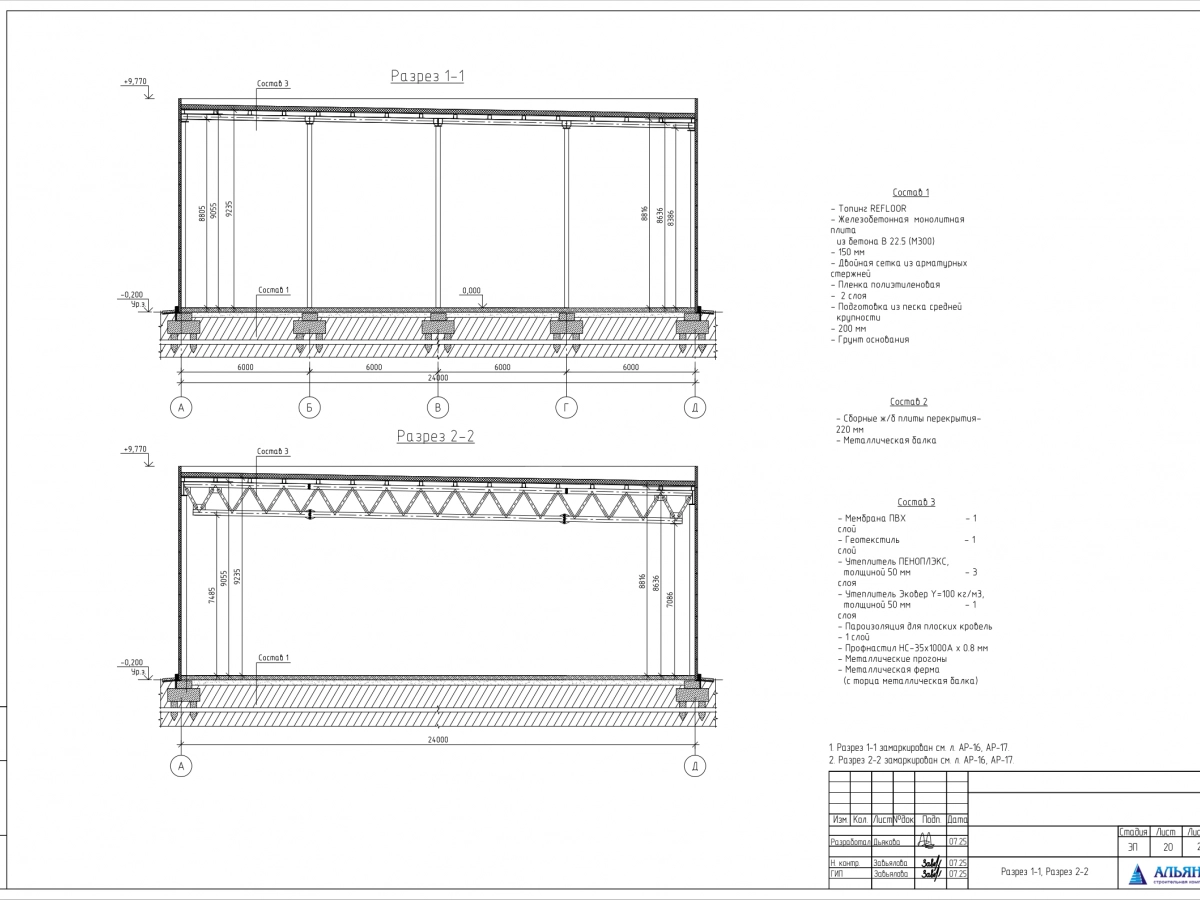 Планировка СТО из сэндвич-панелей -  фото 9