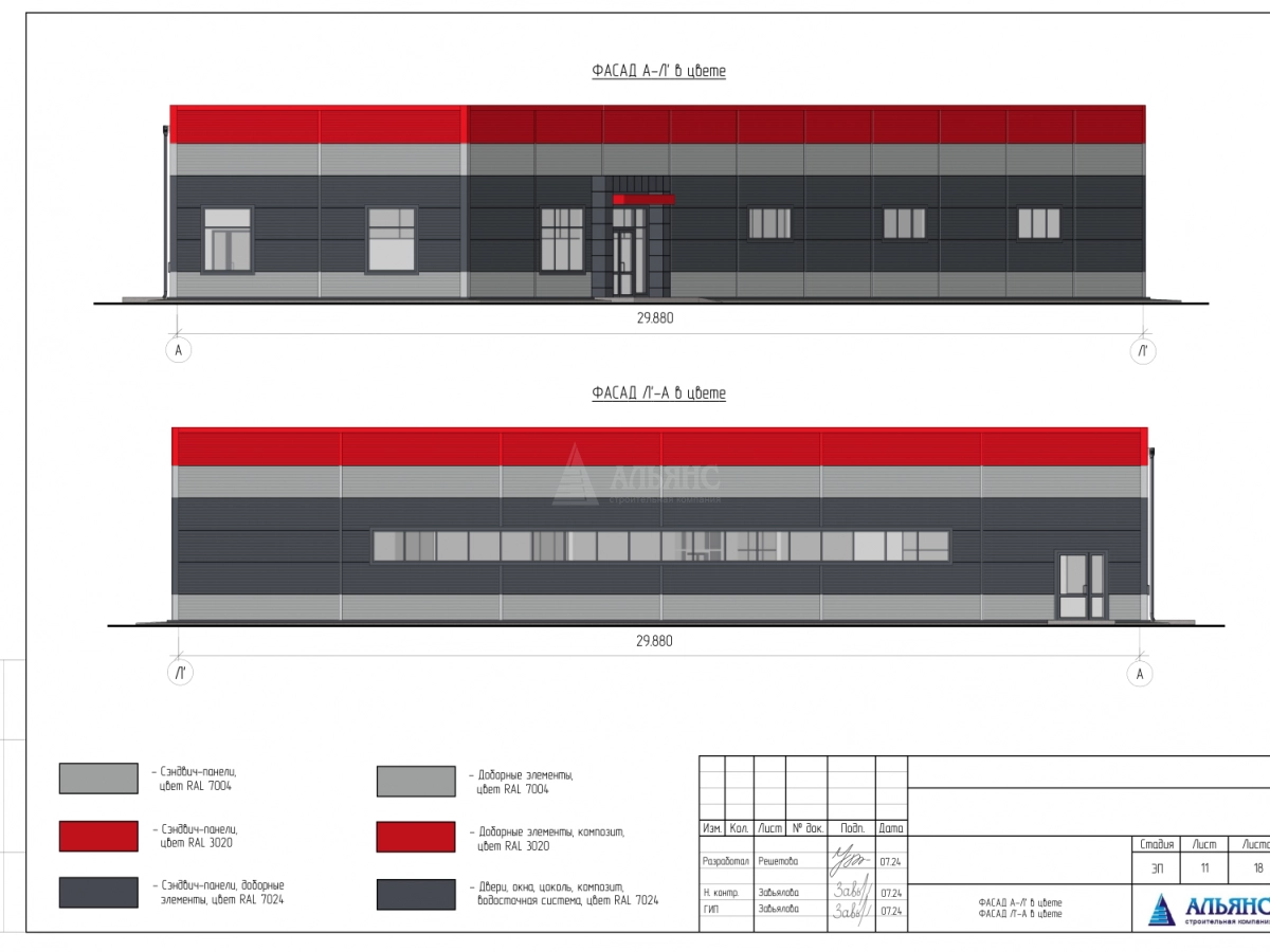 Планировка Магазин из сэндвич-панелей -  фото 1